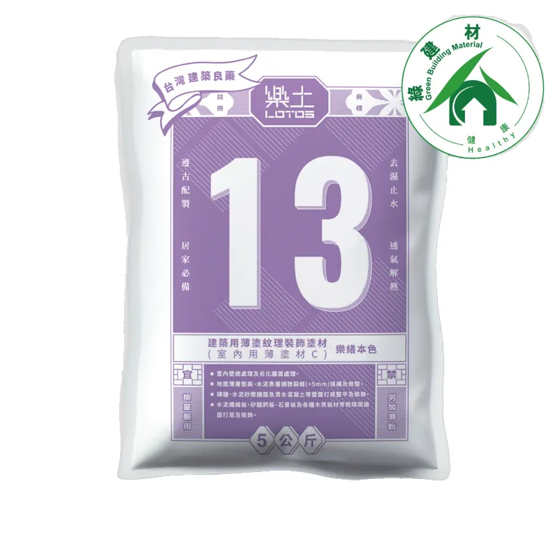 樂繕本色5kg