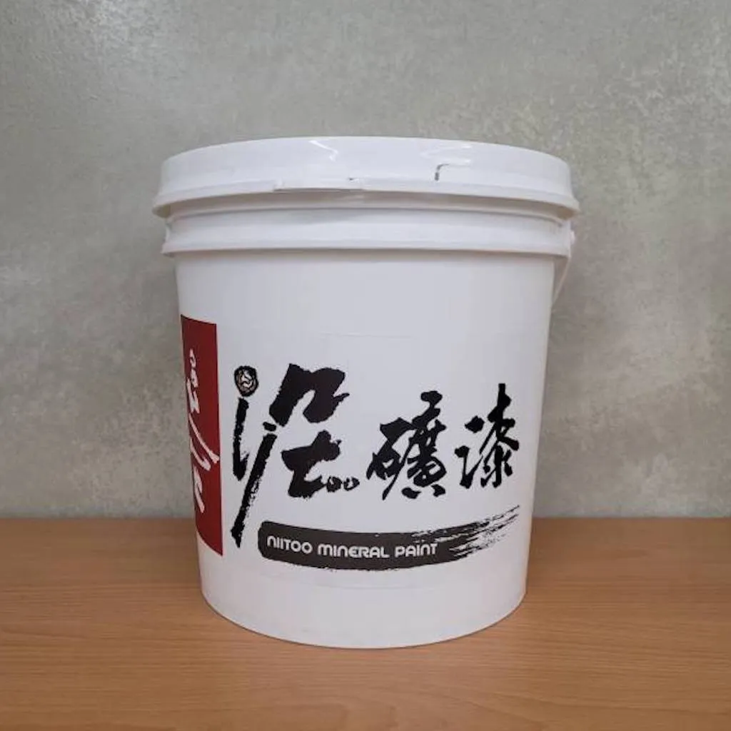 泥礦漆